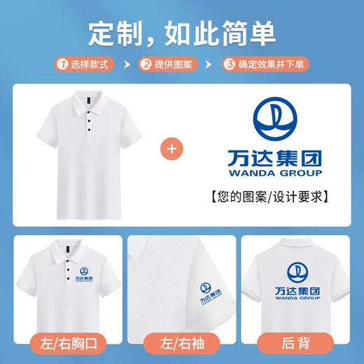 保罗岚芝无痕冰丝polo衫定制logo夏季团队广告文化衫翻领工作服t恤工衣男 YC678-灰蓝色 XL