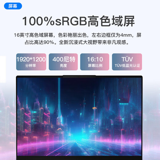 ThinkPad Lenovo ThinkBook16+ 2025 20% de subsidio para computadoras portátiles Core Superbook portátil para estudiantes de juegos de oficina de negocios delgado y liviano de 16 pulgadas TK11A 25 modelos Core 5 32G de memoria 1TB de estado sólido TB16 IPS Pantalla de alta gama de colores Tarjeta gráfica para juegos WiFi6 nueva actualización