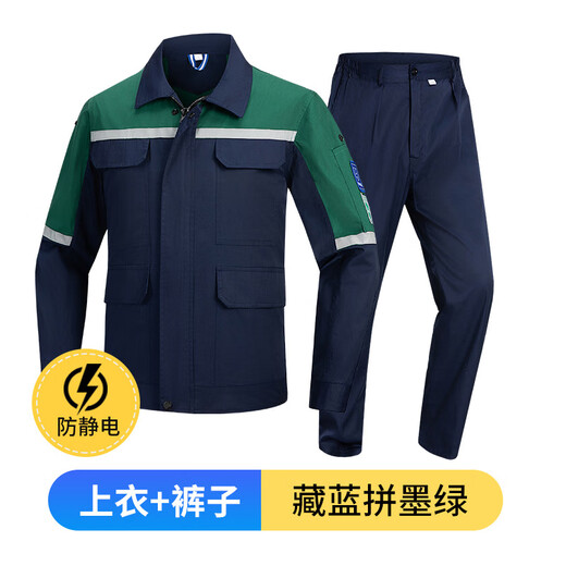 
Miluotu summer long-sleeved work clothes set printing LOGO color-blocking breathable set workshop labor protection workwear 6629 hidden blue gray top S 160