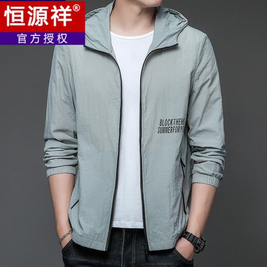 
Hengyuan Xiang Pusen sun protection clothes men's summer thin outdoor ice silk hooded sun protection clothes coat N9928 mist blue L 175 120-135Jin [Jin equals 0.5 kg]
