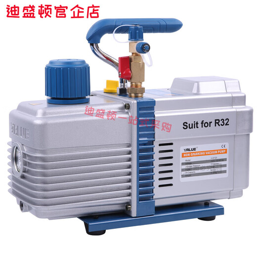 VALUE fly over vacuum pump 1/2/3/4 liter small exhaust air conditioner refrigerator repair exhaust vacuum rotary vane pump pressure screen V-I280SV anti-reflux (dual-stage 4 liters with meter)