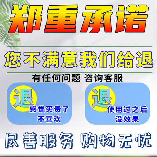 Deep plowing to 5 meters, loosening essence, loosening fertilizer, soil conditioner, saline-alkali land conditioning, drought loosening and anti-loosening agent 100g, 1 bag, can be used for half an acre of land