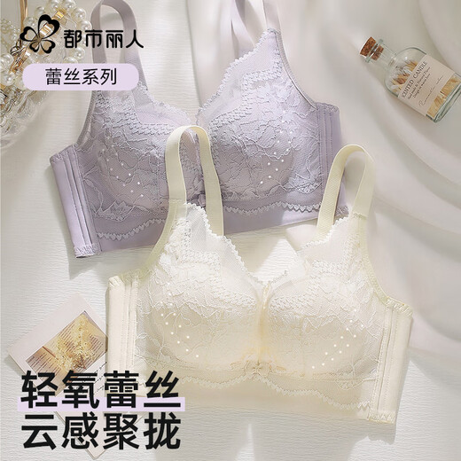 Urban Beauty Lace Underwear Women's Big Breast Reduction Anti-sagging Anti-sagging Breast Reduction Wireless Bra Champagne 80C