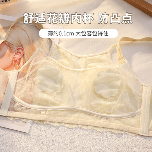 雅鹿法式性感蕾丝内衣女士大胸显小显瘦夏薄款收副乳防下垂抹胸文胸罩 香草肤 75B 34C