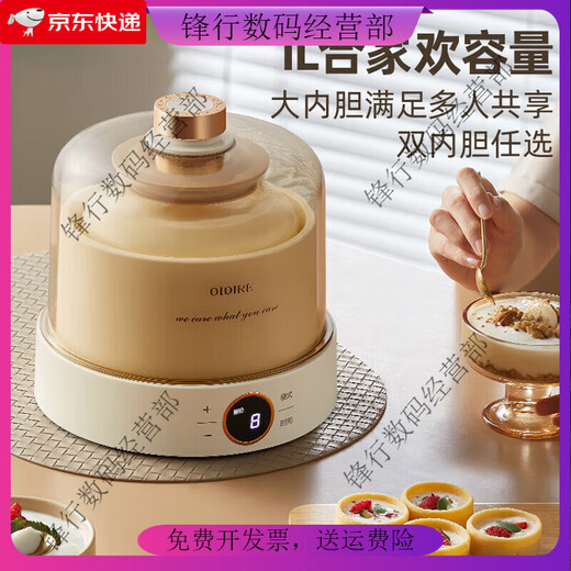 元知【德国品质】酸奶机家用小型全自动智能多功能自制纳豆甜米酒恒温 带分杯 高硼硅玻璃+10小包菌粉