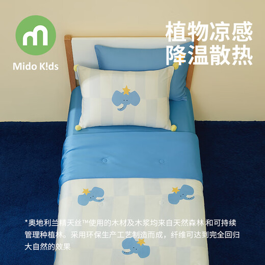 Mingdu Baby Children's Tencel Summer Cooling Quilt Medium Long Silk Silk Quilt 150x200 Children's Silk Quilt Baby Kindergarten Air Conditioning Quilt Star Elephant Four-piece Set Summer Quilt 200*230 Sheet 245*250
