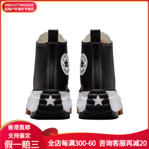匡威（Converse）Run Star Hike 舒适厚底 防滑耐磨 高帮 帆布鞋 男女同款 黑色 39.5