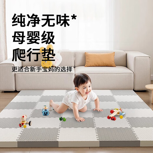 Budisi climbing mat anti-fall foam splicing floor mat living room anti-slip crawling mat bedroom bedside blanket 30*30CM