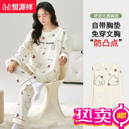 Hengyuanxiang pijama para mujeres en mangas largas de primavera y otoño y almohadillas en el pecho de la nueva ropa casera casual de moda para el invierno YP1049 mangas largas y almohadillas en el pecho M 80-100Jin [Jin equivale a 0.5 kg]