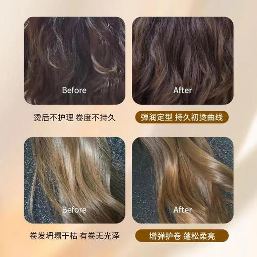 Dr. Yunmei Caviar Elastic Perm Moisturizing Long-lasting Styling Curl Protector Perm Hair Conditioner Wet Long-lasting Styling Curl Protector 3 Bottles* Best Selling Pack Get 3 Bottles