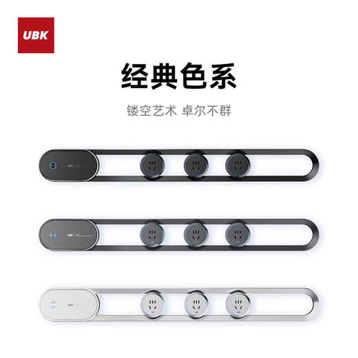 优必克新品轨道插座翡冷翠系列磁吸安装全新镂空设计一键智控防过载可移动明装滑轨高端餐厨艺术插座 【右接线】埃及银757mm+4粒适配器