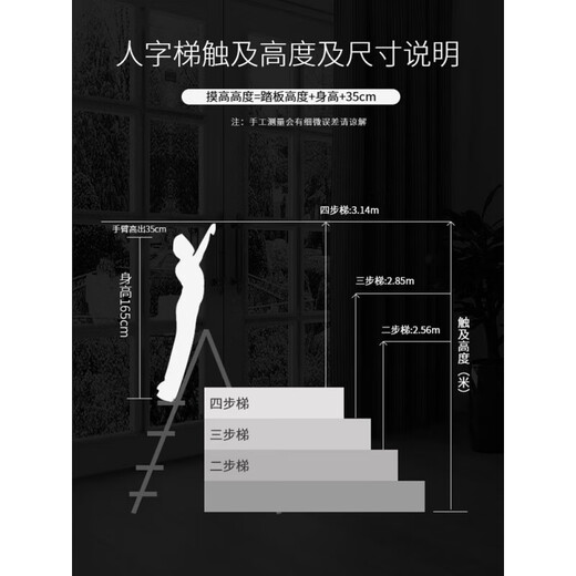 Little Giant Thickened Aluminum Alloy Herringbone Ladder Household Ladder Aluminum Alloy 4-step Ladder 15270 Touch Height 3.0m) Household Ladder