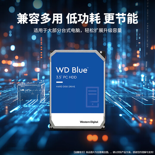 Western Digital (WD) Desktop Mechanical Hard Drive WD Blue Western Digital Blue Disk CMR Vertical SATA 4TB (WD40EZAX)