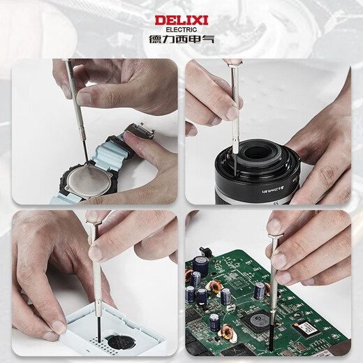 Delixi watch screwdriver set glasses small cross screwdriver mobile phone notebook repair tool