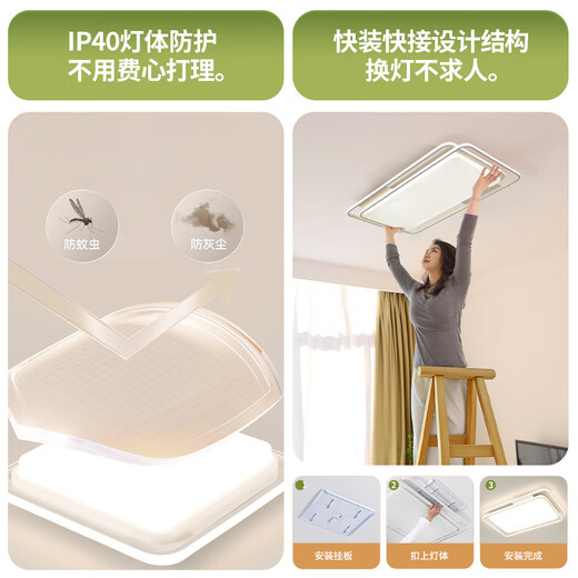 NVC Future Light Ceiling Lamp Living Room Headlight Puri Full Spectrum Intelligent Control Eye Protection Lamp Bai Youran PRO Free Installation