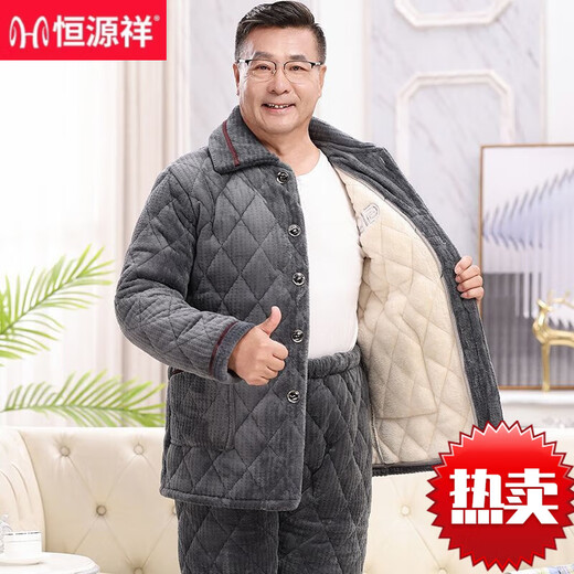 Hengyuanxiang middle-aged and elderly pajamas in winter men's father and grandfather three-layer cotton plus velvet thickened cotton jacket home clothes autumn and winter style C9901# blue men [milk velvet] L (100-125Jin [Jin equals 0.5 kg]) three-layer thickened