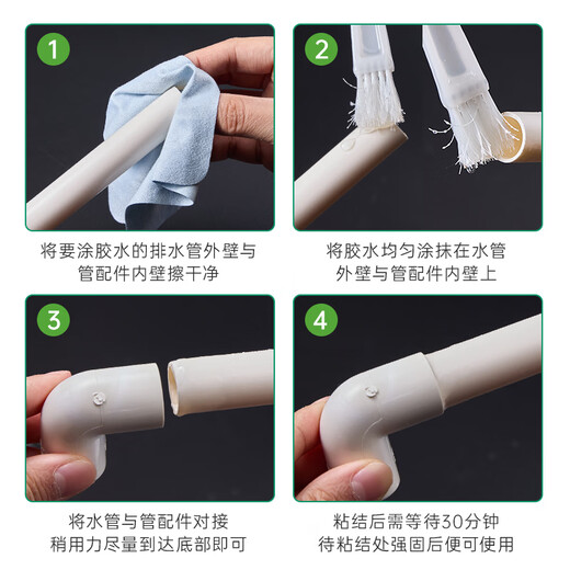 Weixing PVC glue 500g per jar high viscosity adhesive drainage pipe strong quick drying with brush head