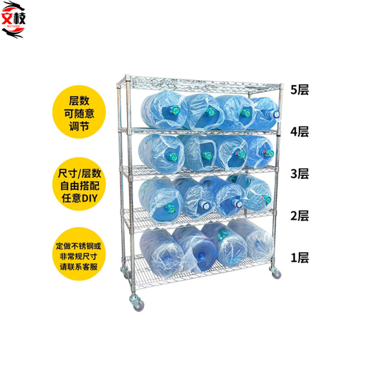 
Wenzhi stainless steel warehouse shelf chrome plated material rack household wire mesh storage rack with wheel movable display rack (thickened pipe) 1500 high 4 layers without wheels Thickened length 1518 width 609