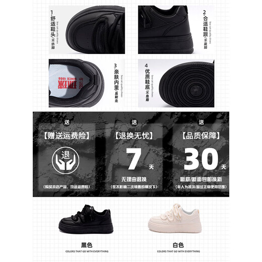 Global black board shoes for women 2025 new summer mesh breathable thick sole women's shoes hot versatile light casual black shoes