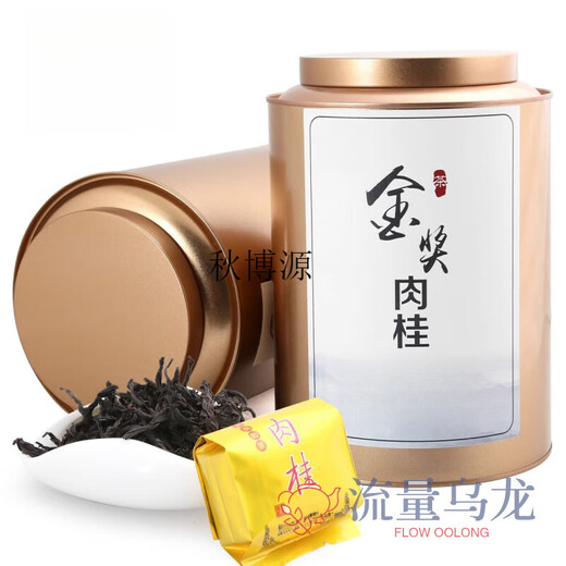 Qiu Boyuan Wuyi Mountain Big Black Tea Wuyi Rock Tea Cinnamon Zhengyan Rock Tea Flower Fragrance Special Gold Award Horse Head Rock Cinnamon