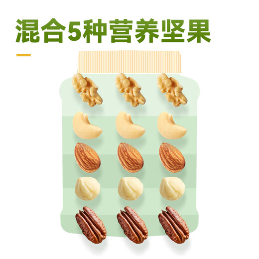 
Wollong Daily nuts 3 cans of pure nuts, mixed nuts, cashew nuts, roasted snacks, snacks, 3 cans of pecans almond kernels, pure nuts, 1050g