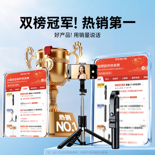 Suying [1.7 metros ultra-ancho ángulo] selfie stick trípode teléfono móvil pisos artefacto de 360 ​​grados giratoria anti-shake gimbal gimbal portátil de viaje en vivo de escritorio de escritorio de escritorio