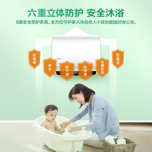 Haier (Haier) Warmwasserbereiter Elektrischer Warmwasserbereiter Haushalt 60 Liter 2200W Frequenzumwandlungsgeschwindigkeit Wärme dünne doppelte Gallenblasen Flacher Barrel Ultra-dünner kleiner Wasserspeicher App Intelligenter Kontrollführer Serie 60 L 2200W 695 Kurzmodell / großes Wasservolumen / Maßstab