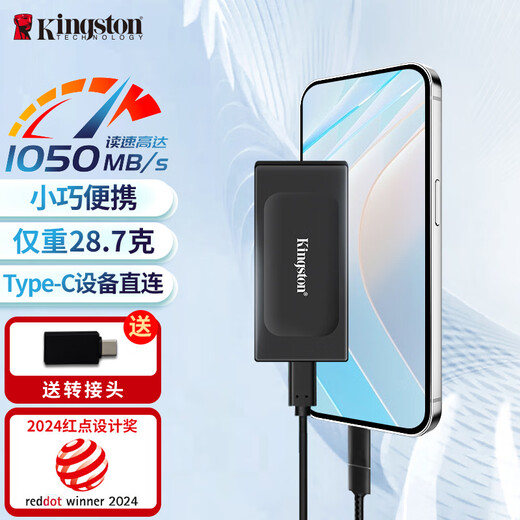 Kingston 1TB USB3.2 Gen 2 Mobile Solid State Drive (PSSD) XS1000 Speed ​​de transfert 1050 Mo / s Connexion externe d'ordinateur portable léger et élégant