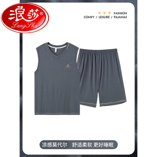 Langsha men's pajamas summer modal vest shorts can be worn outside in summer plus size sleeveless home clothing suit T12026 men's # L All size