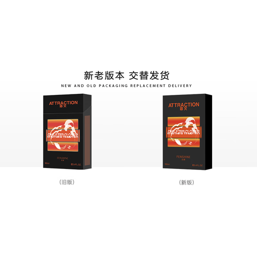 Fasong Borrowing Fire Men's Perfume Self-operated Wooden Dating Long-lasting Fragrance as a Birthday and Christmas Gift for Your Boyfriend 100ml