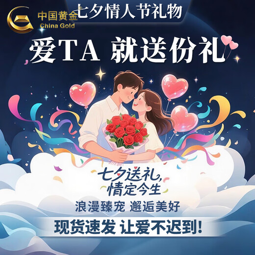 China Gold (CHINA GOLD) Love Together Ring Pair of Pure Silver Mobius Valentine's Day Birthday Gift for the Year of the Horse and Animal Year Gift Same Day/Next Day Delivery Couple Style* Pure Silver Love Together Ring Pair of Rings Opening Adjustable