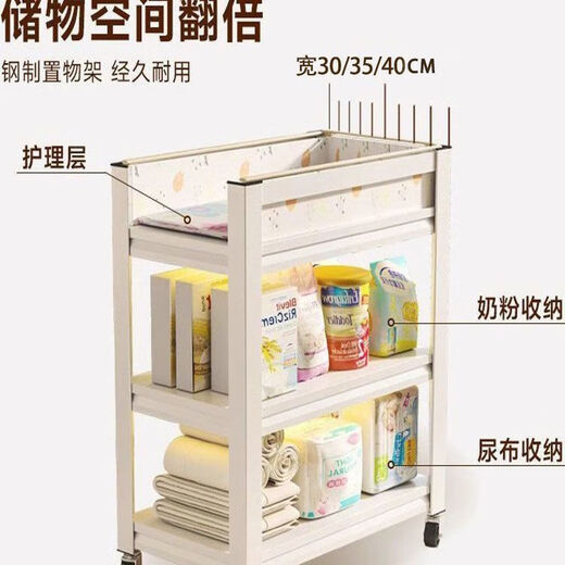 蕉京护理台洗换一体尿布台置物架可移动婴儿护理台洗澡按摩多功能儿童 【链接只卖架子 棉垫需另购】 长 50cm宽 30cm
