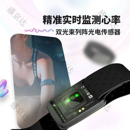 
Maijin H803 heart rate with arm belt monitoring sports running, cycling and fitness outdoor waterproof Bluetooth ANT+ dual mode H803 heart rate with arm belt (including heart rate meter)