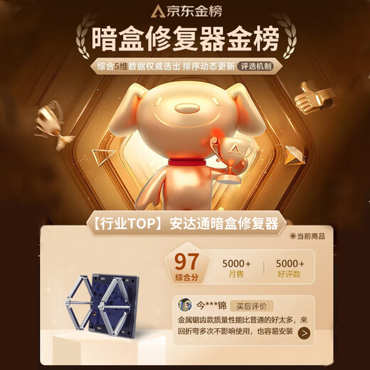 安达通 暗盒修复器 86型插座开关固定器线盒修复修补神器 升级款锯齿款10只装