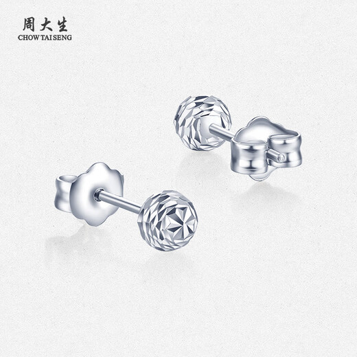 Chow Tai Sang platinum ball earrings for women pt950 platinum flower ball earrings birthday gift for girlfriend, fashionable platinum earrings 1.58g