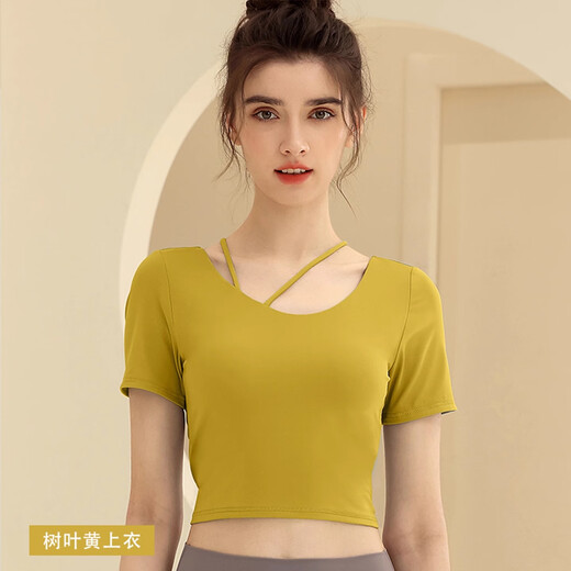 Shuangxiu Vest Clearance Shuangxiu Yoga Wear Short Sleeve High-Looking Sports Pilates Training Wear Fitness Vest Top s133 Leaf Yellow Top L 110-120
