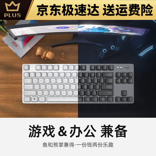 Grüne und rote Achse K835 Laptop Wired Keyboard Game Mechanical Keycap Desktop Computer Customized Office Typing K835 White - Frost Blue TTC - grüne Achse