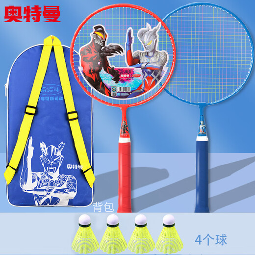 Luluo children's tennis racket suitable for 7-9 years old Peppa Pig badminton racket tennis racket kindergarten parent-child sports supplies 4839 Ultraman badminton backpack model (two rackets and four balls