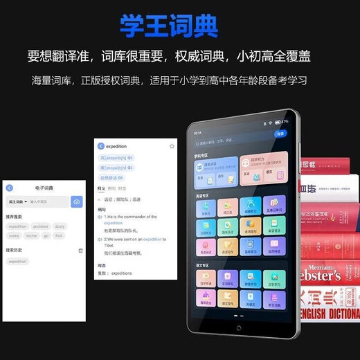 Alpha Emperor's large-screen pocket learning video for all-subject synchronous courses from famous teachers for elementary, junior high, and high school students in English, mathematics, Chinese, listening reading, repeat reading, tutoring, photo search, cream white, general-subject tutoring/4G card call, 8GB+128GB