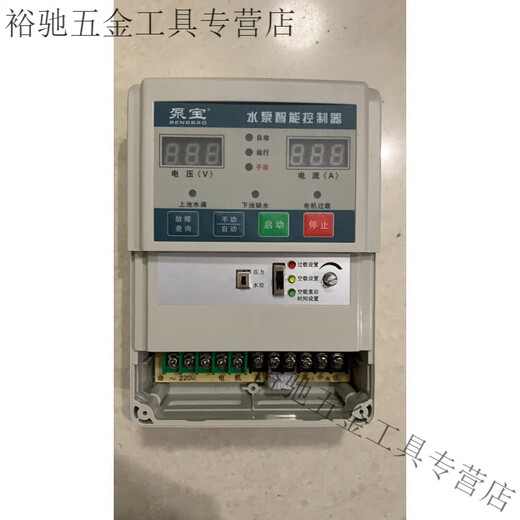 夜帝泵宝 水泵全自动智能控制器  220V 单相SM5A12200 2.2KW SM4 1.13KW带显示