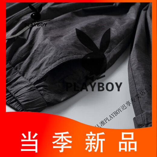 PLAYBOY (PLAYBOY) Pantalones casuales para hombres pantalones delgados de verano pantalones de seda de hielo pantalones de niños pantalones delgados pantalones de 9 puntos Pantalones de 9 puntos 9930 gris claro 32