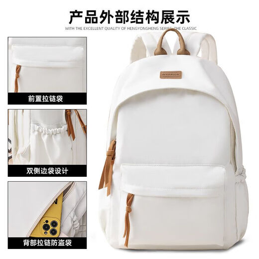 Huili Schoolbag para mujeres con mochila de gran capacidad para estudiantes universitarios de alto valor de secundaria y secundaria viajan a la computadora de computadora ligera mochila versátil Black + Sky-Summer Duck Colgante