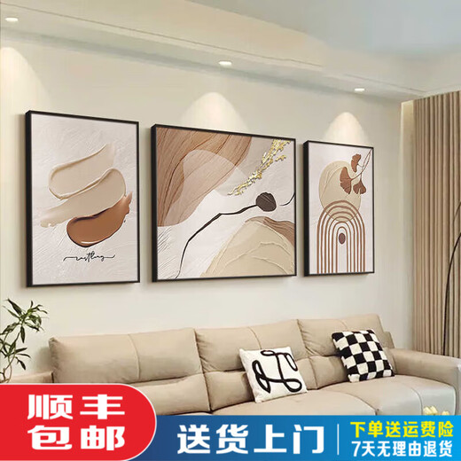 黑白灰抽象艺术沙发背景墙装饰画感客厅挂画现代三 JD13784 左右30*40中间60*40