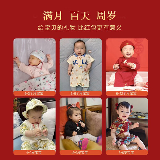 中国黄金平安喜乐足银999银手镯婴儿银镯子宝宝平安锁长命锁满月周岁礼物 【999足银】平安喜乐套装【31g】