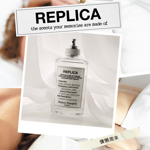 Maison Margiela Lazy Weekend Eau de Toilette 100ml Buy One Get One Free 200ml Premium Birthday Gift