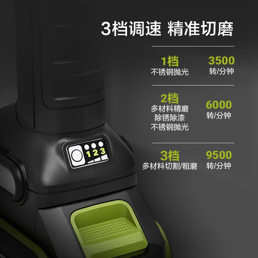 温诗欧威克士角磨机WU806无刷打磨切割抛光锂电充电角向磨光机电动工具 WU806+WU3884.0双电快充