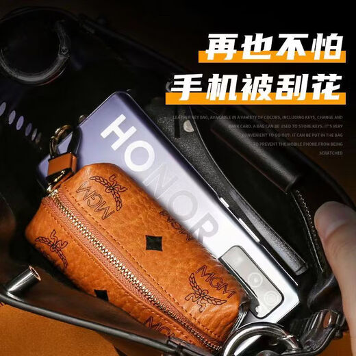 络伊得家用钥匙包大容量卡片包日韩钥匙收纳包通用汽车钥匙包锁匙包 棋盘黑【小巧款】