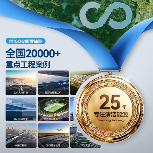 Four Seasons Muge (MICOE) Purui Eye Protection Bedroom Ceiling Lamp Modern Simple LED Ultra-Thin Zhongshan Lamp Room Main Light