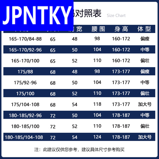 Jpntky Sea Soul Shirt Men's Summer Suit Женская короткая футболка для футболки.