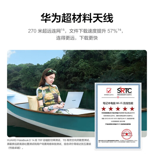 Huawei MateBook D 14 SE store pre-installed Windows version thin and light laptop 12th generation Core processor i5 16G 512G Haoyue Silver